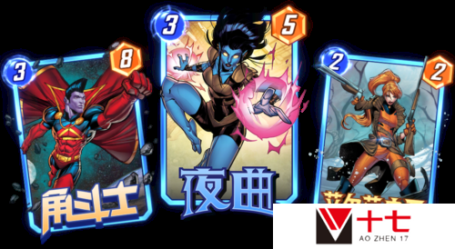 漫威终极逆转3
