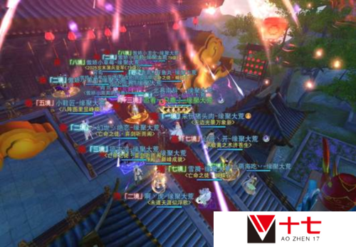天下手游截图2