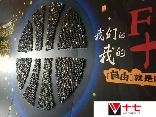 街头篮球3