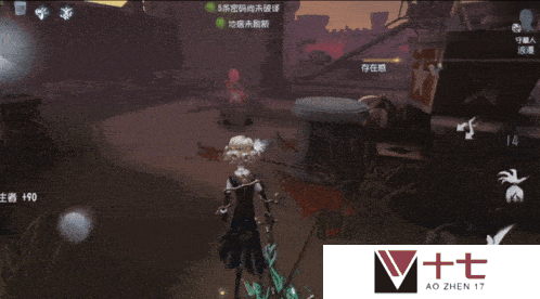第五人格9