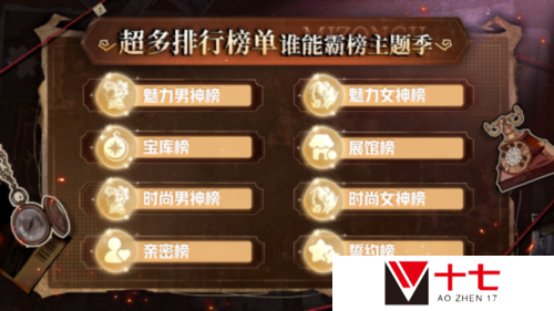 狼人杀6
