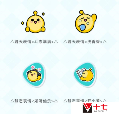 蛋仔派对5