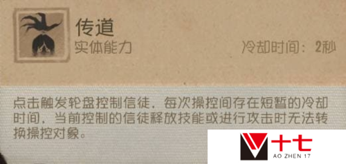 第五人格13