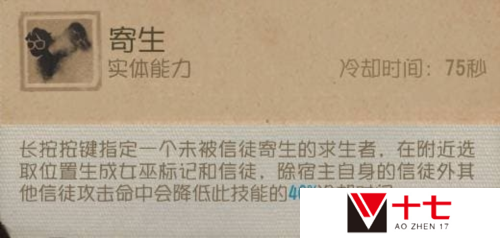 第五人格11