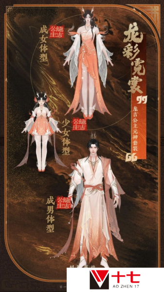 封神再临2