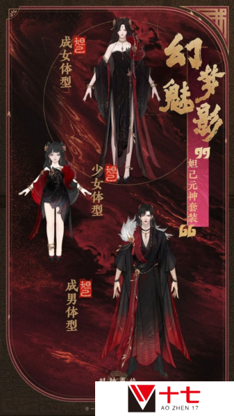 封神再临5