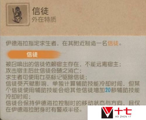 第五人格6