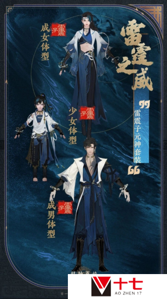 封神再临4