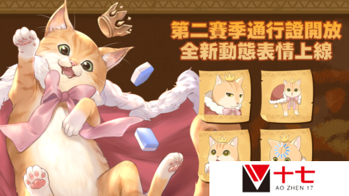 天月麻雀3