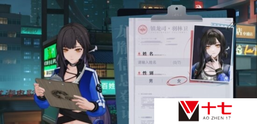 归龙潮3