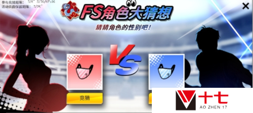 街头篮球2