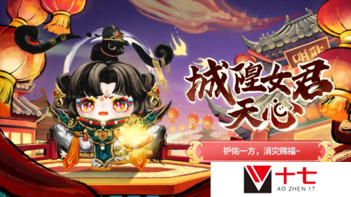 蛋仔派对2