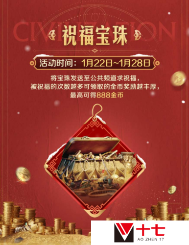 世界启元4