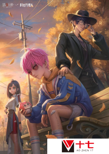第五人格4