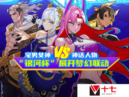 街头篮球4