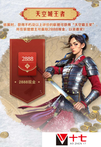 世界启元8