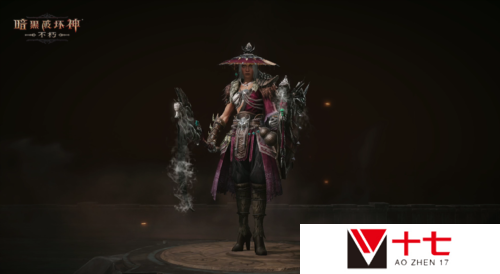 暗黑破坏神不朽6