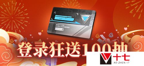 拂晓胜利之刻2