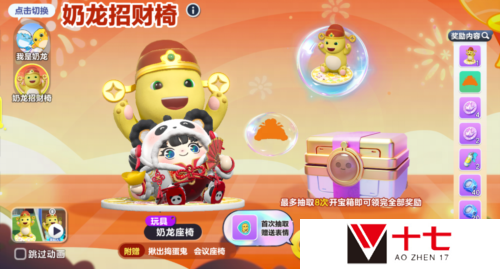 蛋仔派对5