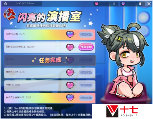 街头篮球4