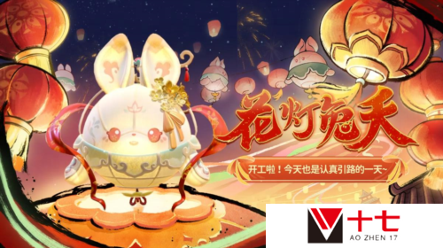 蛋仔派对6