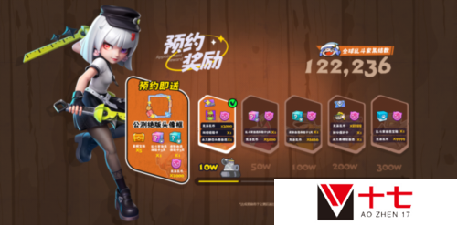 掷在四方6
