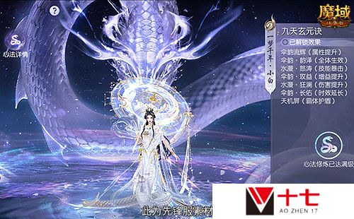魔域口袋版2