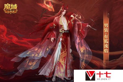 魔域口袋版2