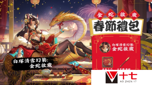 天月麻雀2
