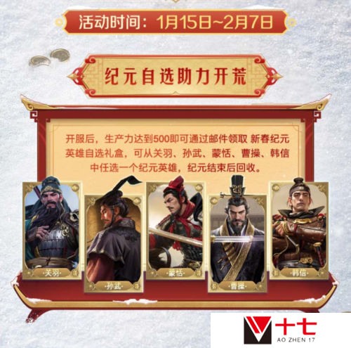 世界启元6