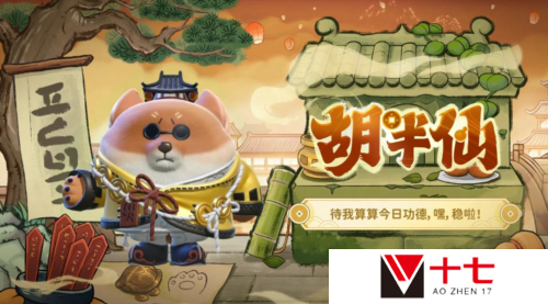 蛋仔派对8
