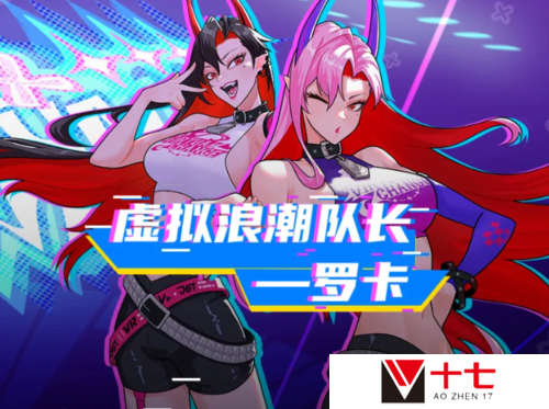 街头篮球3