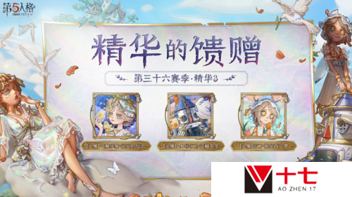 第五人格5