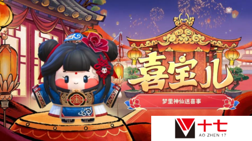 蛋仔派对7