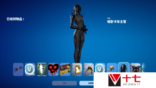 堡垒之夜4