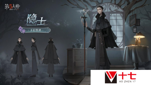第五人格6