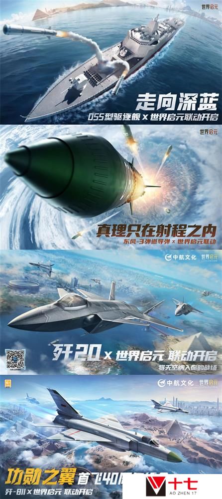 世界启元19