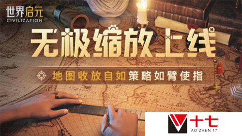 世界启元12