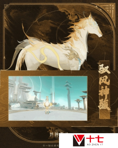 封神再临2