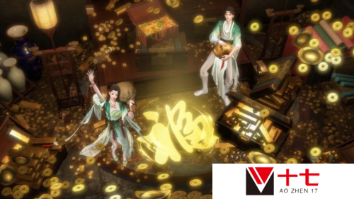 逆水寒14