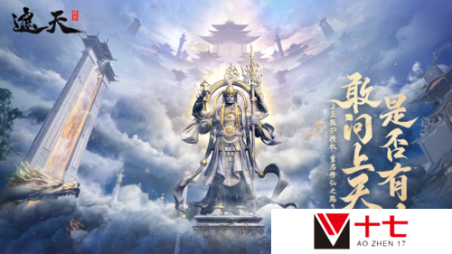 遮天世界2
