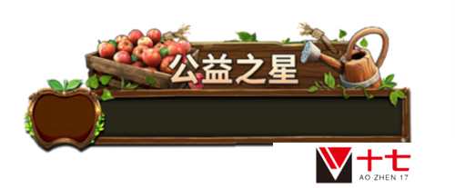 荒野迷城3