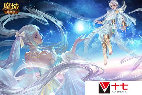 魔域口袋版4