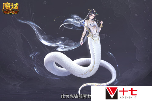 魔域口袋版4