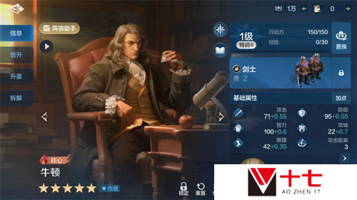 世界启元16