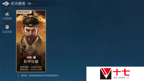 世界启元7