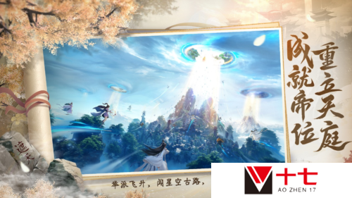 遮天世界5