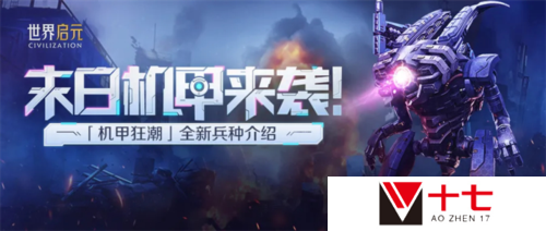 世界启元20