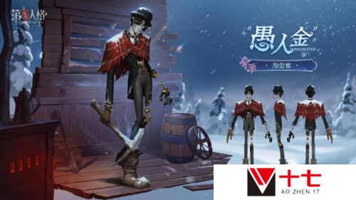 第五人格6