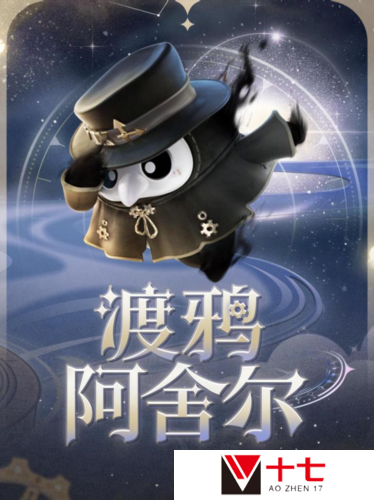 蛋仔派对4